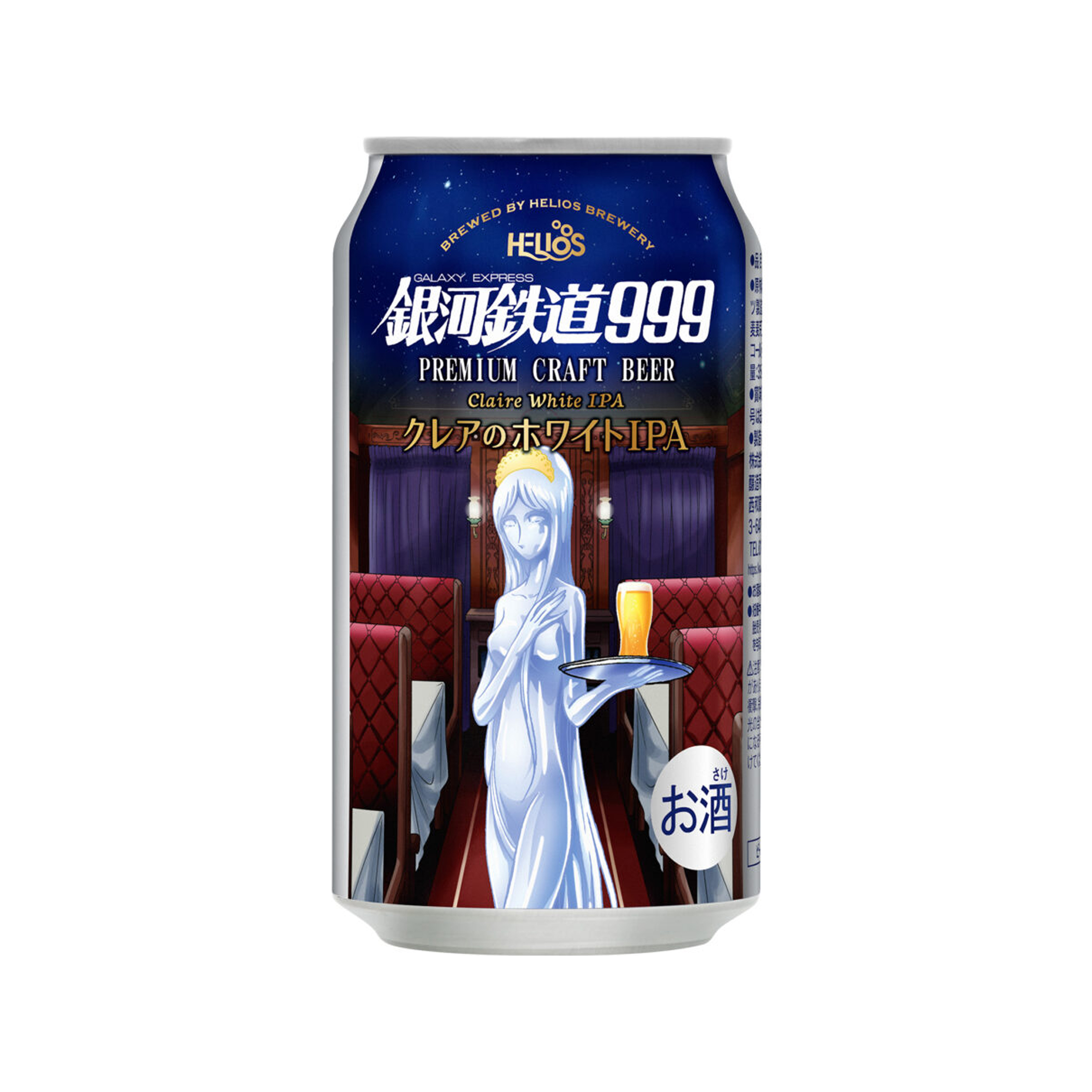 [B-5553] 은하철도999(크레아 화이트 IPA) 맥주 350ml X 6개묶음