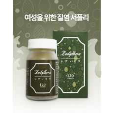 [D-5007] 레디세라 *천연성분 질염 서플리, 레디세라로 여성고민 해방!
