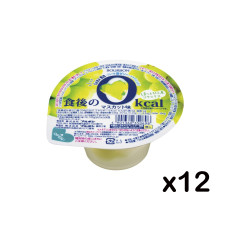 [N-0045-01] 브루본 식후의 0칼로리 머스캣젤리 138g X 12개