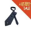 [R7488_0230-12] AQUASCUTUM 아쿠아스큐덤 넥타이