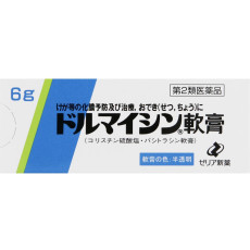 [N-0126] 화상습진피부질환 도루마이신 6g 2개세트