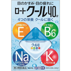 [N-0132] 안약 로토쿨 40a 12ml 5개 세트