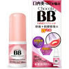 [R-6158] 구내염 쇼콜라BB 구내염 리페어샷 30ml (3개세트)