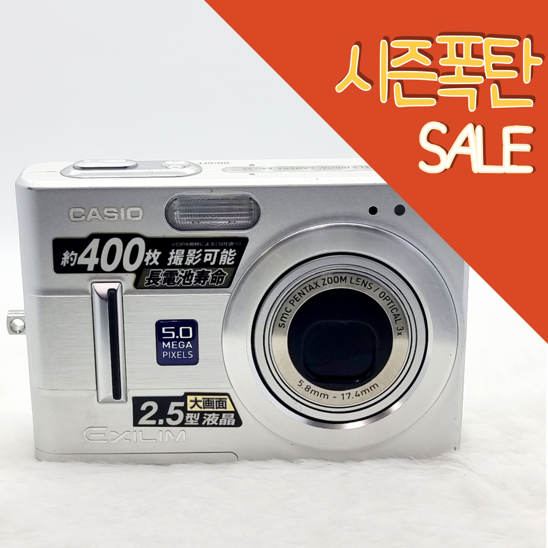 [BRSCF8451_0241] CASIO 카시오 EXILIM EX-Z55 카메라